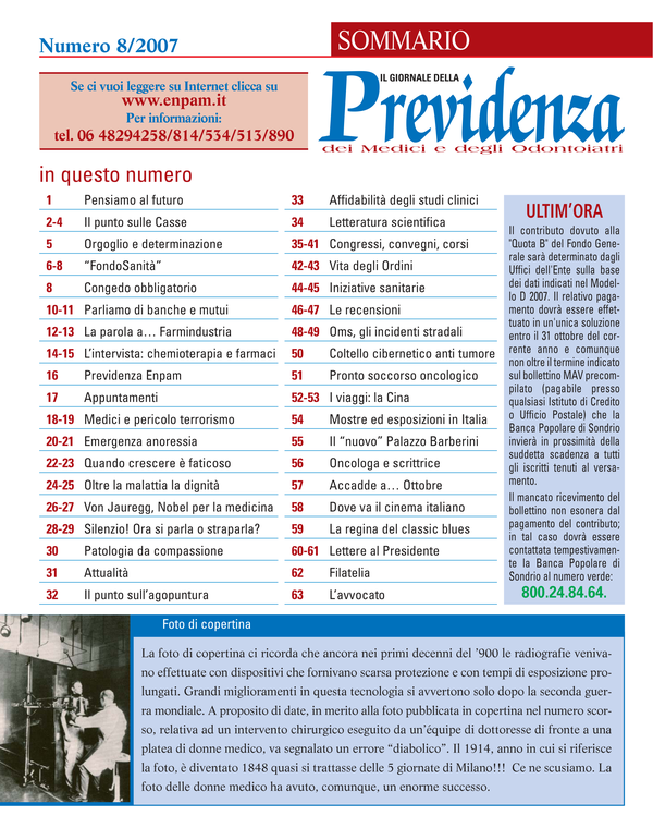 Copertina n. 8 (2007)